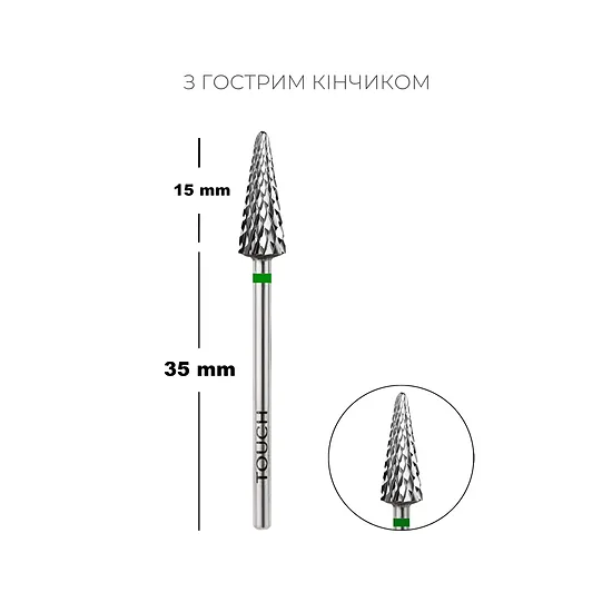 TOUCH 1.1 Carbide nail drill bit with sharp tip green - egle, zaļa