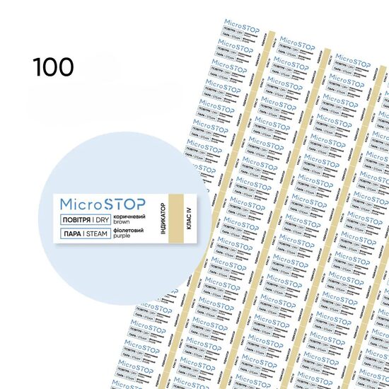 MicroSTOP sterilizācijas kontroles indikatori 100 gabali / 1 lapa