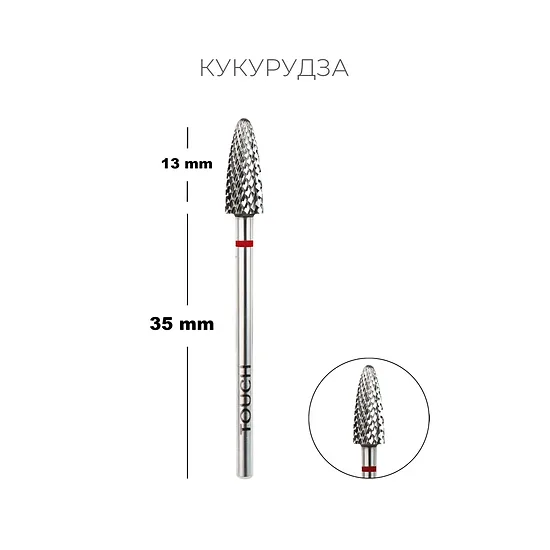 TOUCH 1.4 Carbide nail drill bit red - kukurūza, sarkana