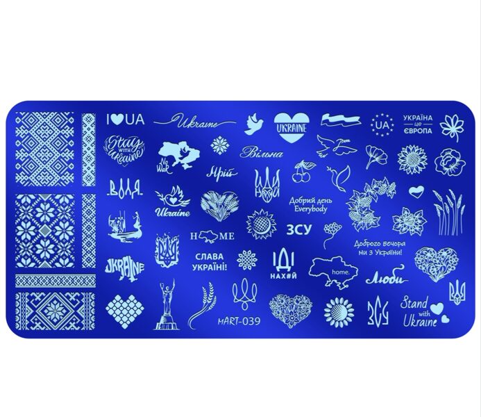 Stamping plāksne mART 039