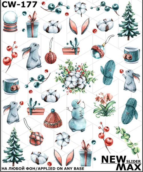 NewMax Slider design CW-177